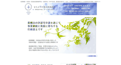 Desktop Screenshot of koda.biz