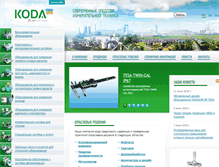 Tablet Screenshot of koda.ua