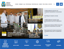 Tablet Screenshot of koda.gov.ua